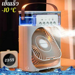 Portable Air Conditioner Fan,900ML Personal Air Conditioner With Ice Tray 5in1 Timming Evaporative Air Cooler Cooling Fa