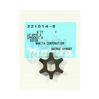 MAKITA (มากีต้า) อะไหล่ 5012B#7 SPROCKET 6