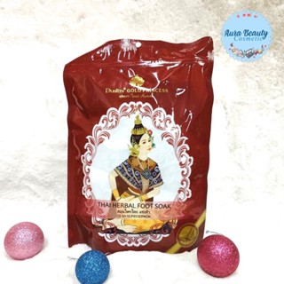 Dusitra Gold Princess Thai Herbal Foot Soak สมุนไพรไทย แช่เท้า 10 ชิ้น/ซอง