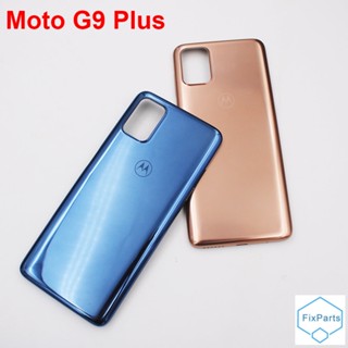 ฝาครอบแบตเตอรี่ด้านหลัง พร้อมโลโก้ แบบเปลี่ยน สําหรับ Motorola Moto G9 Plus G9+ G 9Plus XT2087