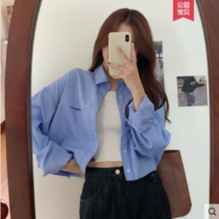 เสื้อเชิ้ตแขนยาว ลายทาง แนวตั้ง เอวสูง ทรงหลวม ผ้าเบาสบาย สําหรับผู้หญิง