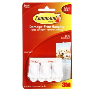 3M Command ตะขออเนกประสงค์ สีขาว บรรจุ 3 ชิ้น/แพ็ค