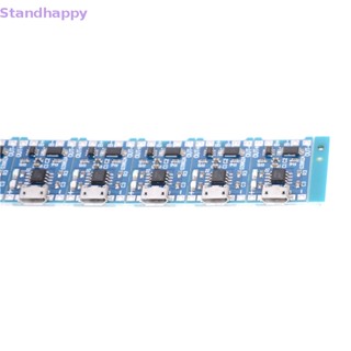 Standhappy ใหม่ บอร์ดโมดูลชาร์จลิเธียม 5V Micro USB 1A 18650 2 5 10 ชิ้น