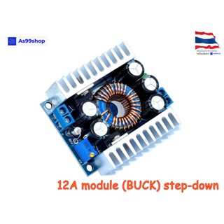 DC-DC High Power Low Ripple 12A โมดูล Step-Down