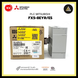 NEW PLC MITSUBISHI FX5-8EYR/ES