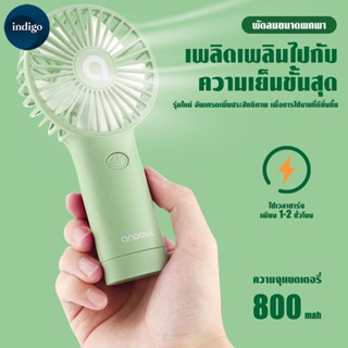 Mini Fan พัดลมพกพา รุ่น พัดลม USB  พัดลมตั้งโต๊ะ ขนาดเล็ก พัดลมมือถือ พกพาสะดวก พัดลม พัดลมตั้งโต๊ะ พัดลมมือถือ