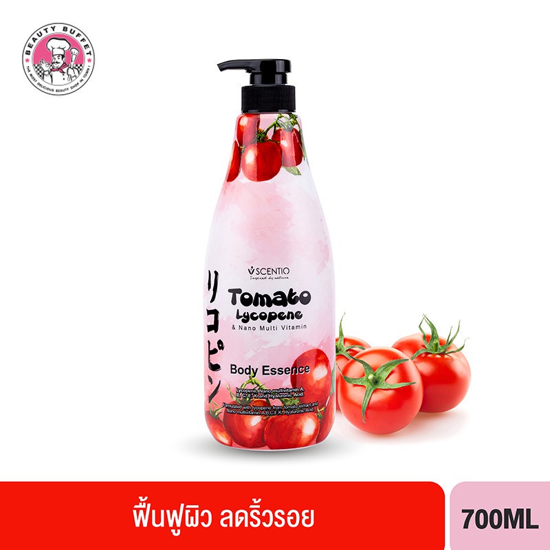 ❤️❤️ บิวตี้ บุฟเฟ่ต์ โลชั่น BEAUTY BUFFET Scentio Tomato Lycopene &amp; Nano Multi Vitamin Body Essence 700ml