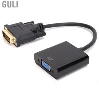 Guli DVI Male To VGA Female Adapter DVI 24+1 To VGA Adapter For