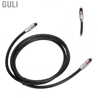 Guli Optical Cable Digital  Fiber Optic SPDIF Cord Lead 1m/1.5 ZIN