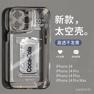 เคสโทรศัพท์มือถือแบบใส กันกระแทก ลายเฟรนช์ฟรายส์ สําหรับ Iphone 13promax 14pro 13 12 11 xsmax 8p xr x 76