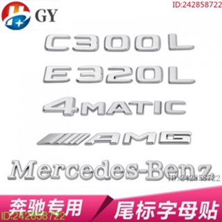 พร้อมส่ง สติกเกอร์โลโก้ Mercedes BENZ BENZ E-Class E300LS-Class Wordmark C53 C63 E350 สําหรับติดตกแต่งรถยนต์