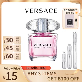 [🎀100%สปอตของแท้ ✅จัดส่งที่รวดเร็ว]     Versace Bright Crystal EDT 2ml/5ml/10ml