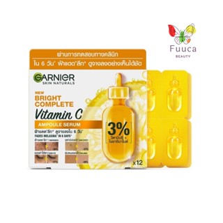 Garnier การ์นิเย่ สกิน แนทเชอรัลส์ ไบรท์ คอมพลีท วิตามินซี แอมพูล เซรั่ม 12X1.5 มล. ตรงเข้าจัดการปัญหาฝ้าแดด จุดด่างดำ