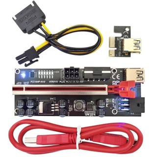 NAVA IT Riser Card 009 009S 009S+ 010S+ สายไรเซอร์การ์ดจอ PCIE Bitcoin แรงขุดคงที่ ขุดเหมือง ประกัน 1 ปี