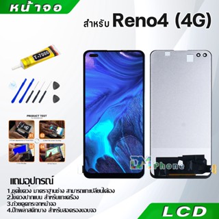 หน้าจอ LCD Display จอ + ทัช oppo Reno 4 (4G) อะไหล่มือถือ อะไหล่ จอพร้อมทัชสกรีน ออปโป้ Reno4(4G)