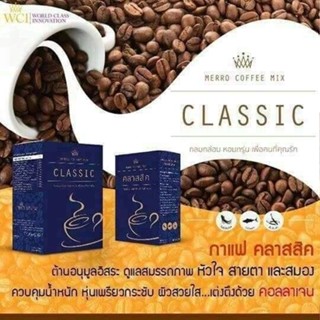 กาแฟ Classic Coffee Mix ของแท้ 100% WCI กาแฟ คลาสสิค กาแฟเพื่อสุขภาพ เบาหวาน ความดัน ไขมัน