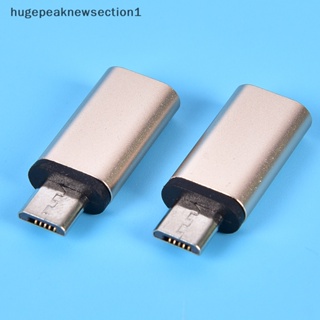 Hugepeaknewsection1 อะแดปเตอร์แปลงข้อมูล USB 3.1 USB-C Type C ตัวเมีย เป็น Micro USB ตัวผู้