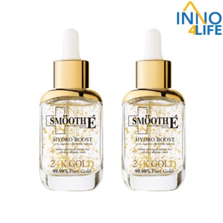 (แพ็ค2 ขวด)Smooth E 24K Gold Hydroboost Serum ขนาด 30MLเซรั่ม สมูทอี [inno]