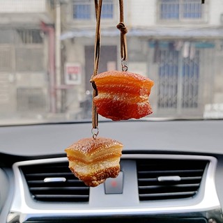 [Simulation Food] Braised Pork Car Hanging Internet Celebrity Simulation Pork Belly Sweet Potato Automobile Hanging Ornament Dongpos Braised Pork Car Rearview Mirror Interior Gift Car pendant car interior decoration