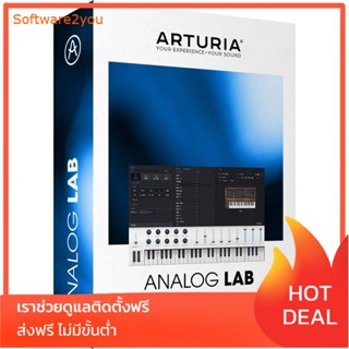 🔥 Arturia Analog Lab 5  (Windows/Mac) 🔥