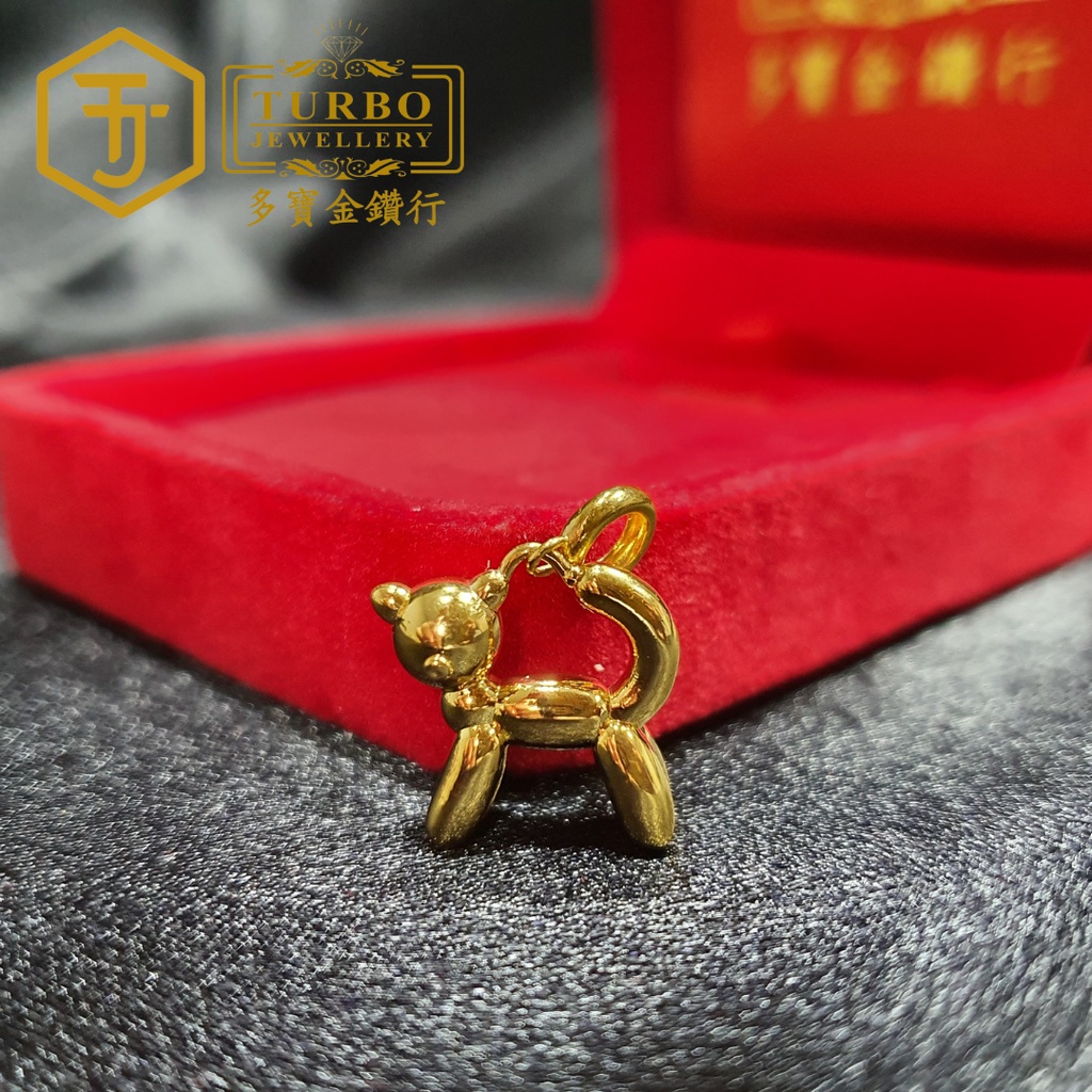 TURBO [999G] Balloon Cat Pendant Winder 猫光身立体