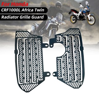 ฝาครอบถังเก็บน้ํา ดัดแปลง สําหรับ Honda CRF1000L Africa Twin16-19