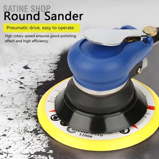 SaTine Shop AT‑980 5"/6" Air Random Orbital Sander Round Polisher เครื่องมือขัดด้วยมือแบบลม