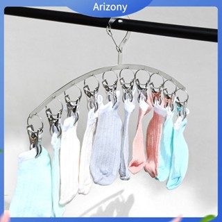 Arizony|  ราวตากถุงเท้า สเตนเลส อเนกประสงค์ กันลม ประหยัดพื้นที่ สําหรับตากผ้า