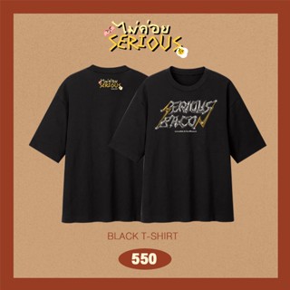  พิมพ์ลาย T-Shirt Over Size Serious Bacon-Black