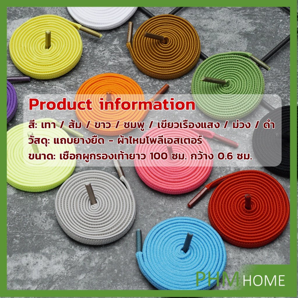 เชือกรองเท้ายืดหยุ่น แบบคลิปล๊อคไม่ต้องผูก สำหรับเด็ก ผู้ใหญ่ 1 คู่ shoelace - รูปที่ 7