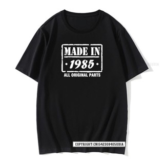 เสื้อยืดผ้าฝ้าย แขนสั้น พิมพ์ลาย Made In 1985 33Rd ตลก ขนาดใหญ่ สําหรับผู้ชาย