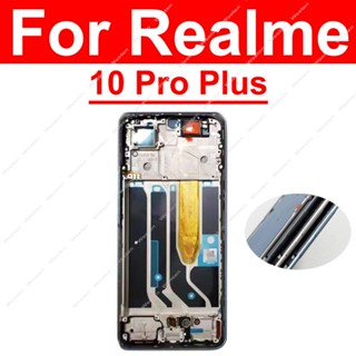 กรอบกลาง พร้อมกุญแจด้านข้าง แบบเปลี่ยน สําหรับ Realme 10 Pro Plus RMX3687 RMX3686