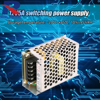 อะแดปเตอร์พาวเวอร์ซัพพลาย 12V 5A 60W 220 AC เป็น 12V DC