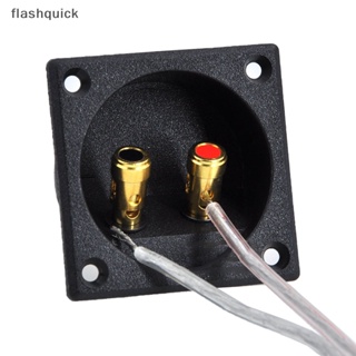 Flashquick กล่องลําโพงเทอร์มินัล ทรงสี่เหลี่ยม สีทอง