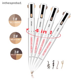 Inthespreba1^^ al 4 In 1 เครื่องสําอาง ปากกาลูกลื่น ดินสอเขียนคิ้ว 4 สี หมุนได้ กันน้ํา และกันเหงื่อ สี่แกน แต่งหน้า ตา *ใหม่