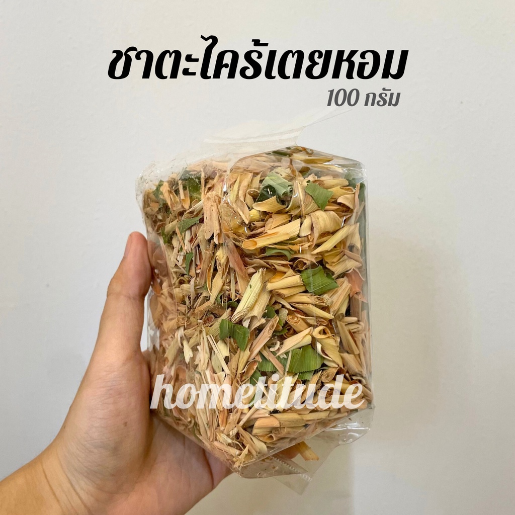 ชาชงตะไคร้เตยหอม ชาตะไคร้ ใบเตยหอม ชาสมุนไพร Lemongrass Pandan Tea 100กรัม