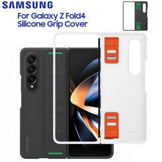 ของแท้ เคสโทรศัพท์มือถือ ซิลิโคน ป้องกัน เต็มเครื่อง สําหรับ Samsung Galaxy Z Fold4 Z Fold 4 Z Fold 4