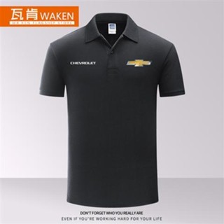 เสื้อโปโลแขนสั้น Chevrolet Car Shop EQUINOX เหมาะกับใส่ขับขี่กลางแจ้ง