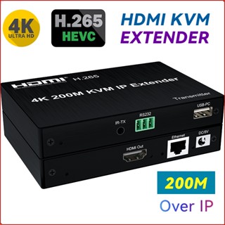 ตัวขยายสัญญาณ HDMI KVM 4K IP RJ45 Cat5e 6 200M HDMI KVM Matrix USB รองรับการส่งสัญญาณหลายจุด เป็นหลายจุด