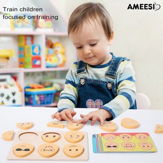 Ameesi จิ๊กซอว์ไม้จับคู่เกม เป็นมิตรกับสิ่งแวดล้อม เสริมการเรียนรู้เด็กวัยหัดเดิน 1 ชุด