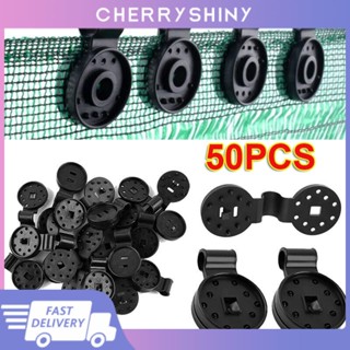 อเนกประสงค์ Shade Net Garden Shade Net Clips สิ่งที่แนบมาและตำแหน่งสำหรับ Sun Shade Net Grommets พลาสติก Grommets เครื่องมือทำสวน