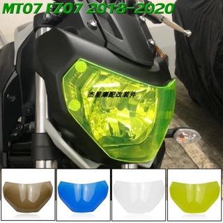 แผ่นป้องกันเลนส์ไฟหน้า ดัดแปลง สําหรับ Yamaha MT-07/FZ-07 18-20