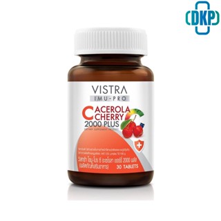 Vistra Imu Pro C Acerola Cherry วิสทร้า ไอมูโปรซี อะเซโรล่า เชอรี่ 2000 พลัส 30 เม็ด [DKP]