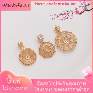 💖เครื่องประดับ DIY ขายส่ง💖จี้สร้อยคอ ลูกปัดคริสตัล ไข่มุก ชุบทอง 14K รูปดาวแปดเหลี่ยม ทรงกลม ประดับเพทาย หลากสีสัน DIY[สร้อยคอ/สร้อยข้อมือ/ต่างหู/กําไลข้อมือ]