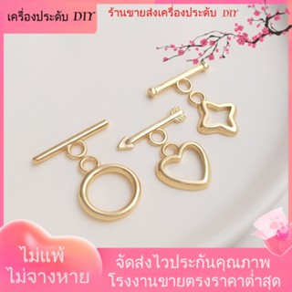 💖เครื่องประดับ DIY ขายส่ง💖หัวเข็มขัดชุบทอง 14K รูปหัวใจ ดาว ทรงกลม เครื่องประดับ สําหรับสร้อยคอ สร้อยข้อมือ DIY[หัวเข็มขัดเชื่อมต่อ/สร้อยคอ/สร้อยข้อมือ/กําไลข้อมือ]