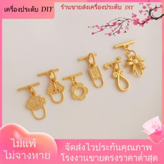 💖เครื่องประดับ DIY ขายส่ง💖บักเกิลเชื่อมต่อเครื่องประดับ สร้อยคอ สร้อยข้อมือ รูปโบว์ ดอกไม้ สีทอง ขนาดเล็ก แฮนด์เมด DIY[หัวเข็มขัดเชื่อมต่อ/สร้อยคอ/สร้อยข้อมือ/กําไลข้อมือ]