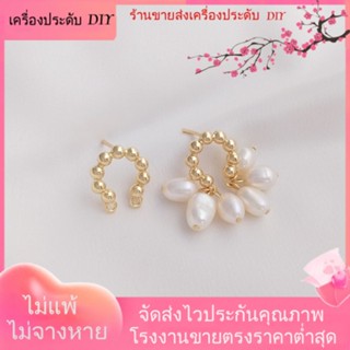 💖เครื่องประดับ DIY ขายส่ง💖ต่างหูเข็มเงิน S925 ชุบทอง 14K ทรงเรขาคณิต ทรงกลม 1 คู่ 2 ชิ้น[ตุ้มหู/กิ๊บติดหู/ที่เกี่ยวหู/ต่างหูหนีบ/เอียร์ดรอป]