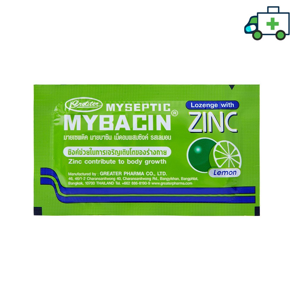 มายบาซิน ซิงค์ (รสเลม่อน) MyBacin ZINC Lemon 10 ซอง x 10 เม็ด [PF]