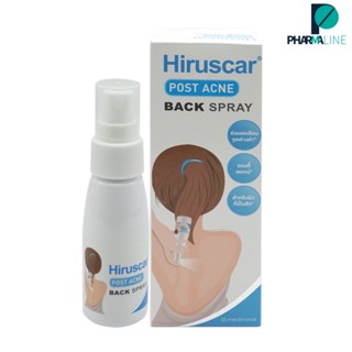 Hiruscar Post Acne Back Spray 50Ml ฮีรูสการ์ โพสต์ แอคเน่ แบค สเปรย์ 50 มล  [PLine]