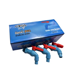 （สปอตกรุงเทพ）ก๊อกน้ำสนาม PVC ก๊อก PVC สีฟ้าด้ามแดง 1ขนาด 4 หุน(1/2”) ผลิตจากพลาสติก PVC ที่มีความหนาพิเศษ ไม่แตกหักง่าย